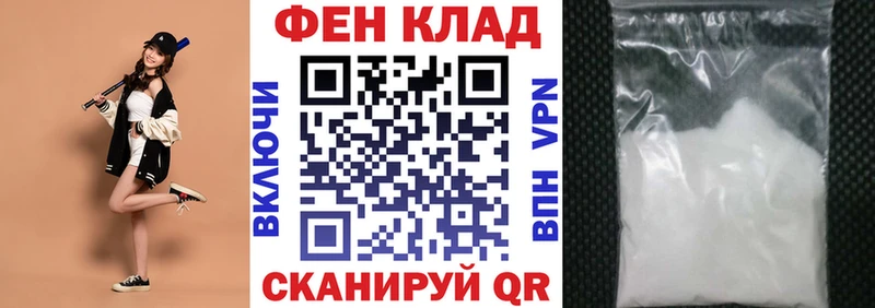 закладки  маркетплейс клад  АМФ 98%  Завитинск 