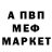 АМФЕТАМИН VHQ Daniel Ucv
