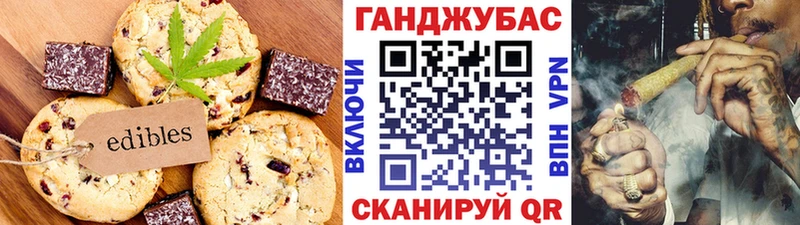 Cannafood конопля  MEGA вход  Завитинск  купить наркоту 