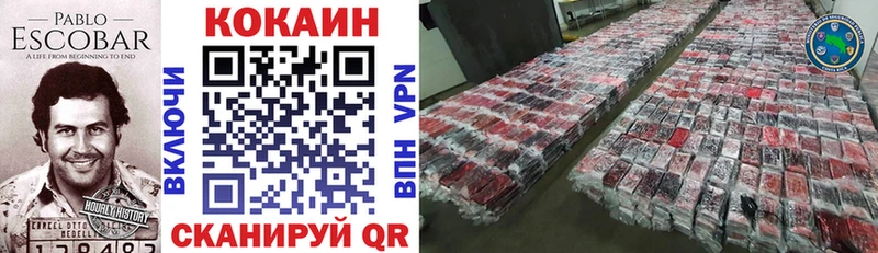 COCAIN Боливия  MEGA ссылки  Завитинск  как найти  