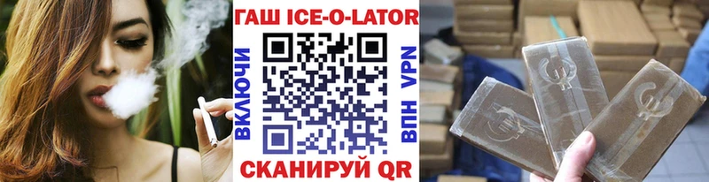 сколько стоит  Завитинск  Гашиш убойный 