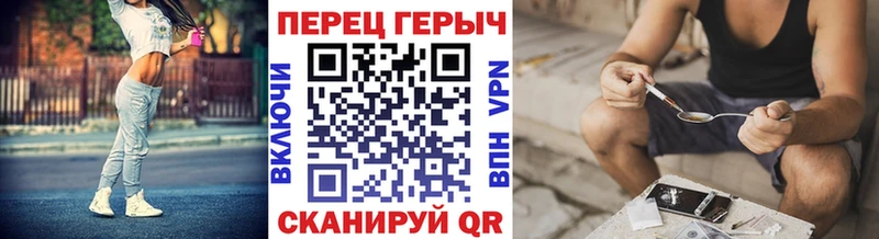 купить наркотики цена  Завитинск  ГЕРОИН гречка 