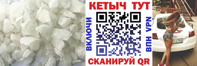 КЕТАМИН VHQ  Завитинск 