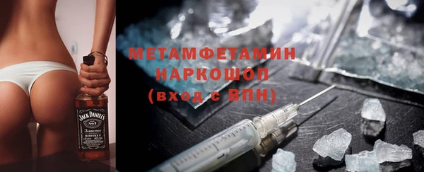 меф VHQ Алексин