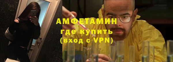 меф VHQ Алексин