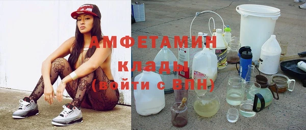 меф VHQ Алексин