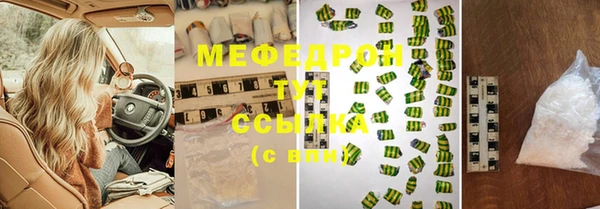 меф VHQ Алексин