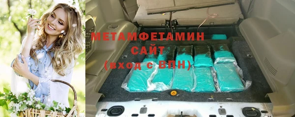 меф VHQ Алексин