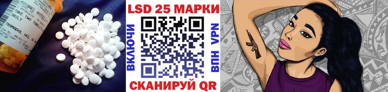 ЛСД экстази кислота  Завитинск 