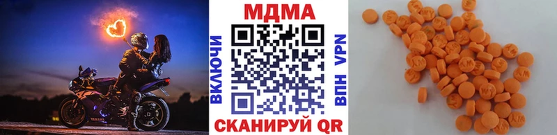 что такое   mega ссылки  МДМА crystal  Завитинск 