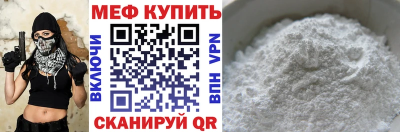 где продают   Завитинск  Мефедрон кристаллы 