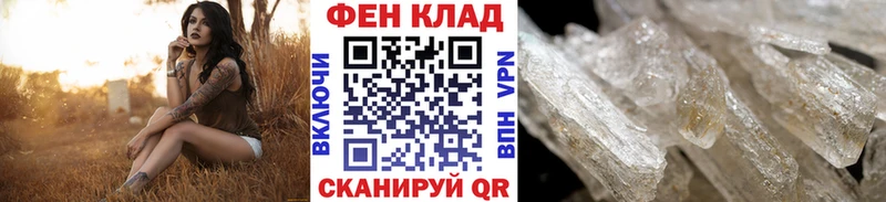 где найти наркотики  Завитинск  Метамфетамин кристалл 