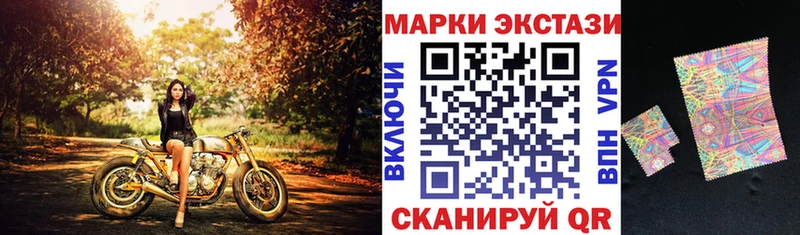 Марки NBOMe 1,5мг  Завитинск 