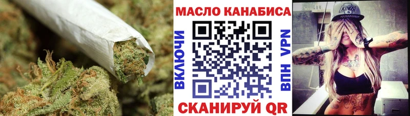 ТГК THC oil  купить   Завитинск 